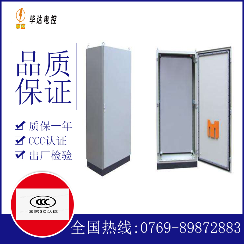 卢龙仿威图柜